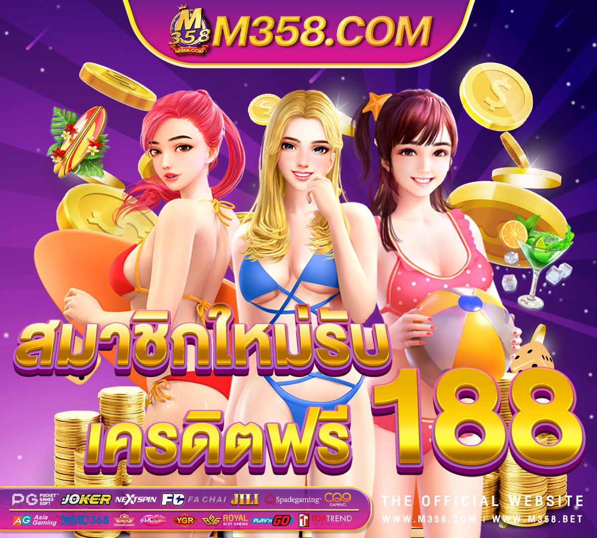 สมัคร bg casino